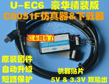 

C8051F emulator USB simulator JTAG/C2 download line U-EC5 ML-EC3 EC6