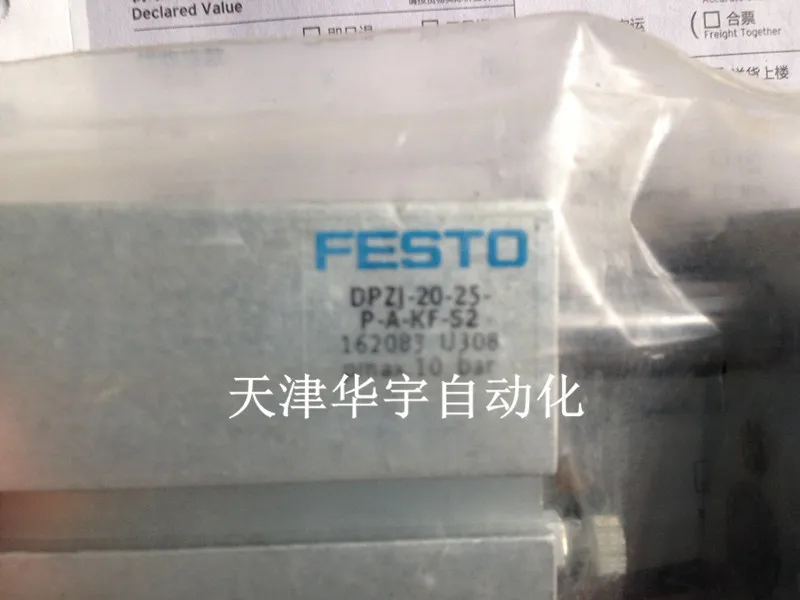 

DPZJ-20-25-P-A-KF-S2 162083 Germany Festo cylinders