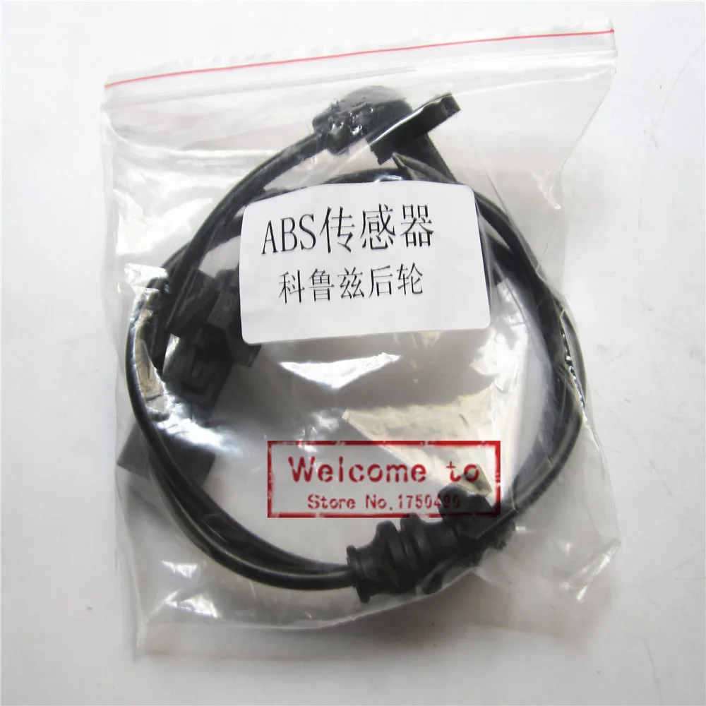 Auto parts Rear Wheel Speed ABS Sensor For Chevrolet Cruze Vauxhall