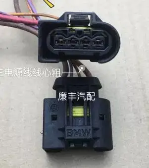 

1PCS FOR electronic pump plug connector USED
