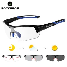 ROCKBROS походные фотохромные очки страйкбол Спорт на открытом воздухе крепление альпинистские мужские велосипедные походные очки для близорукости рамка Спортивная