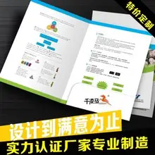 Дешевые печатных Офис A4 документ бумага представления папки