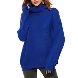 Женский осенне-зимний вязаный теплый свитер с высоким воротником, теплый однотонный свободный трикотажный пуловер, 8 цветов