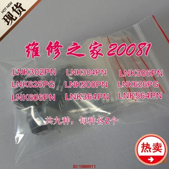

1pcs/lot LNK 302 304 306 625 500 626 564 606 364 PN DIP-8 In Stock