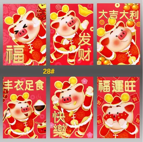 28#