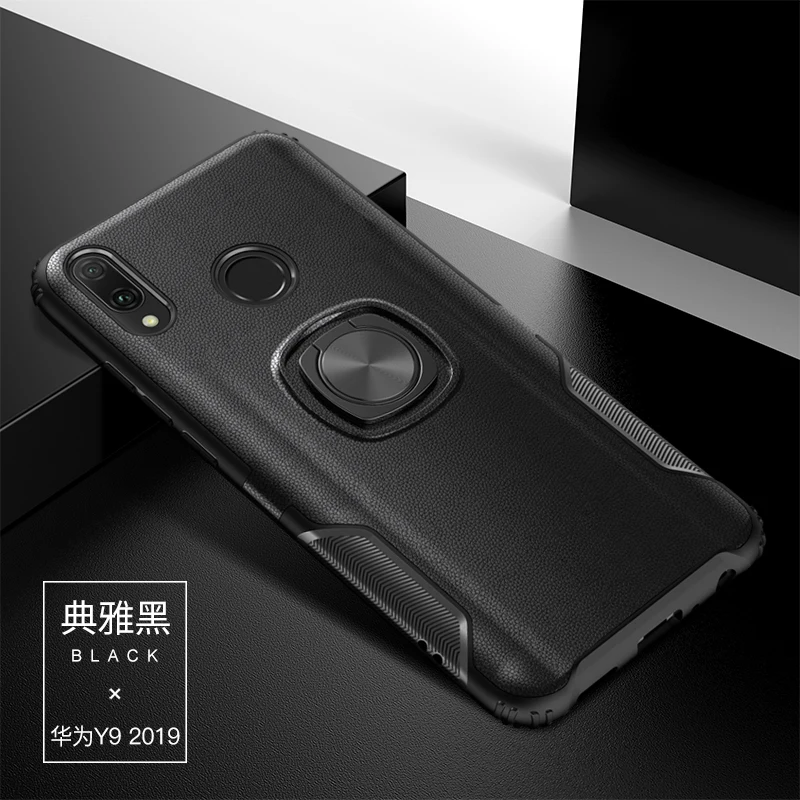 Роскошный защитный чехол с магнитным кольцом для Huawei P30 P20 Pro Lite P Smart Plus Y9 2019 Honor Mate 20