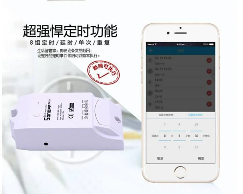 QQ20171127174434