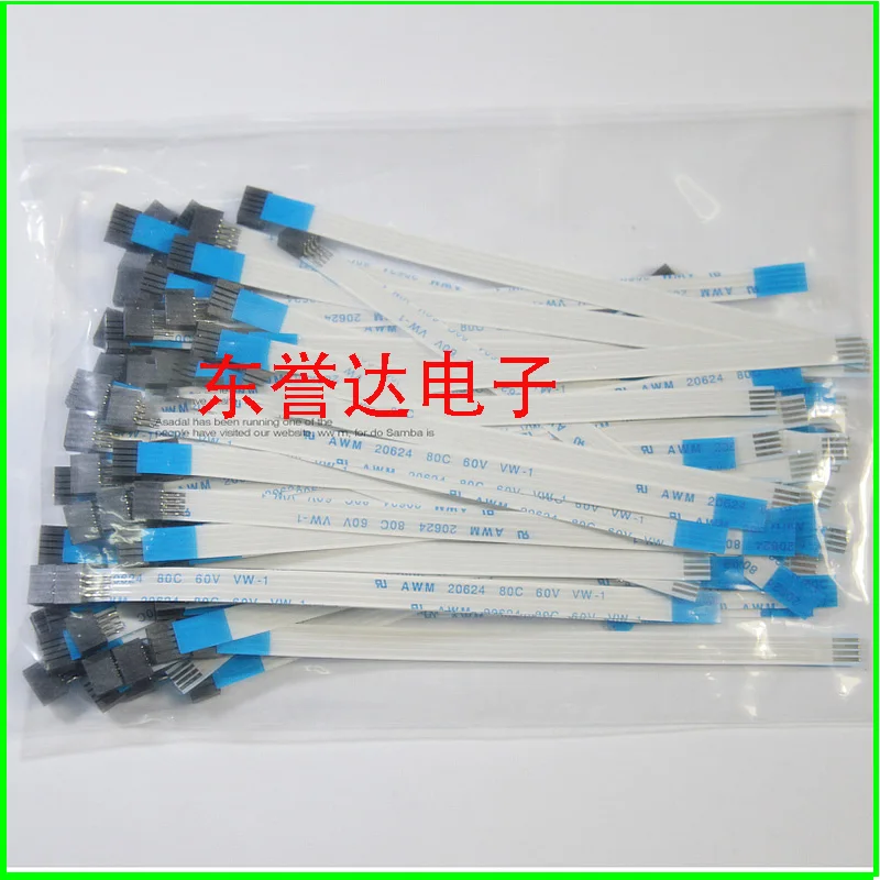 

2PCS Touch screen extension cord/tieline FPC extension cord Soft wire 4 PIN 4 wire 1.0 mm spacing flat cable extension line