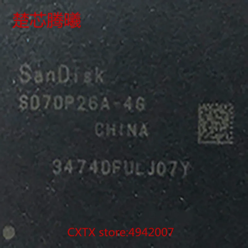 CHUXINTENGXI SD5DH26A-4G SD7DP24C-4G SD7DP24F-4G SD7DP26A-4G купить больше скидок для получения информации о других моделях, пожалуйста, свяжитесь со службой по работе с клиентами