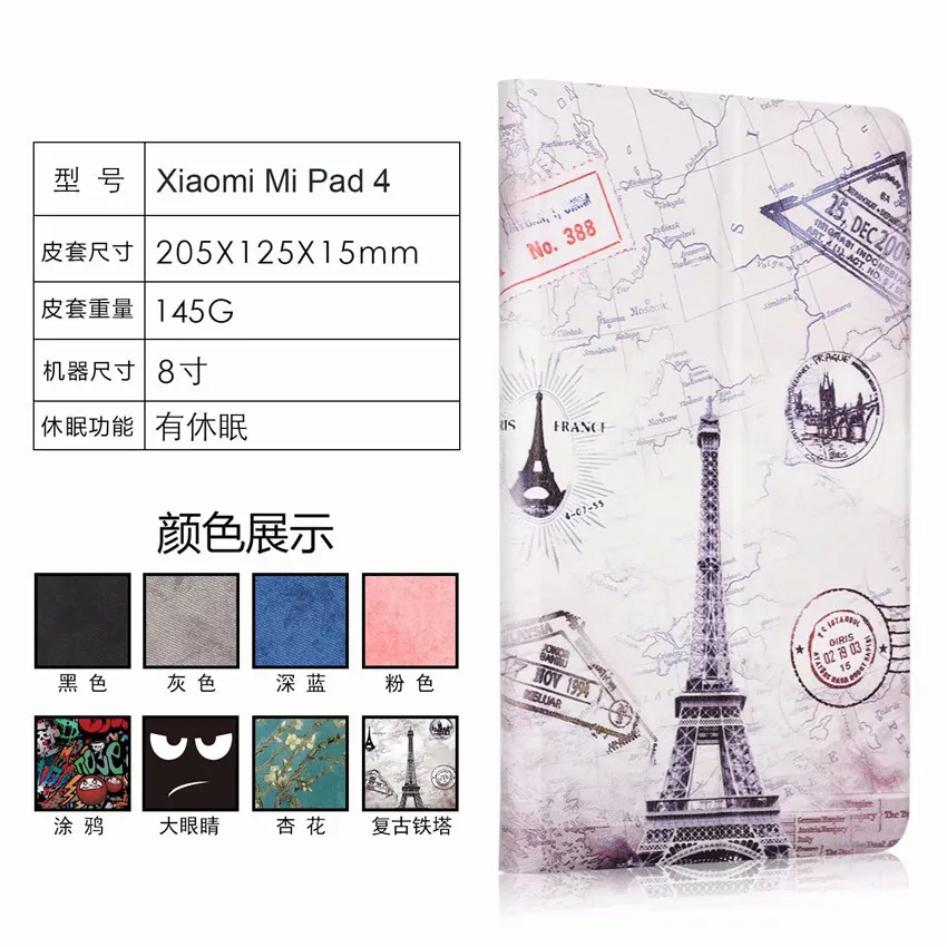 PC3094 (10)