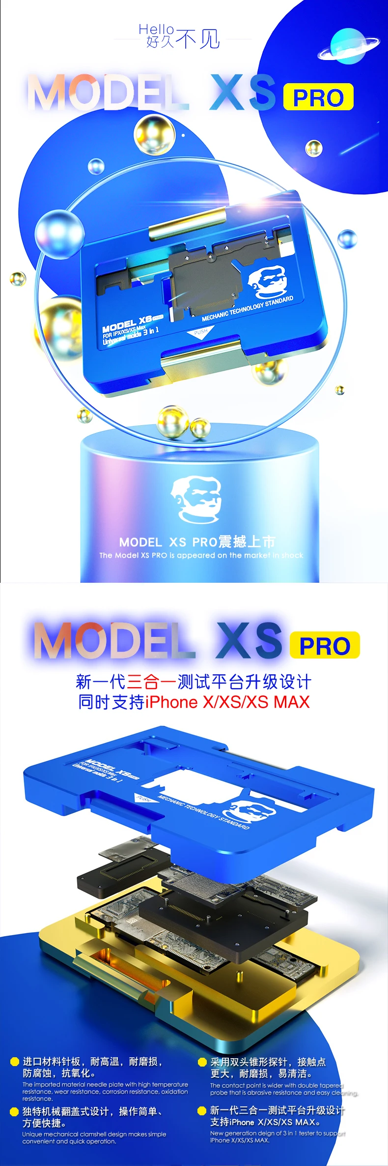 Механик модель XS Pro iSocket PCB держатель материнской платы приспособление для iPhone X XS MAX верхний и тестер слоев техническое обслуживание приспособление