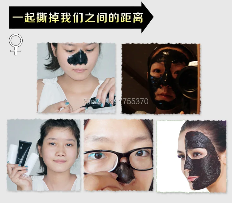 45_mask-16