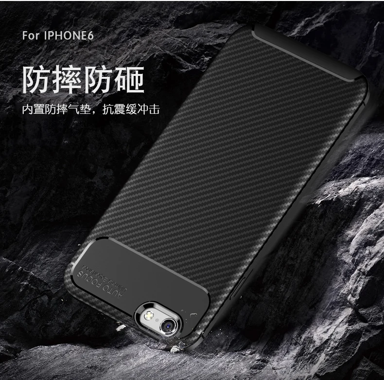 cheap Luxury Carbon Fiber Anti knock Case For iphone 6 6s 7 8 6splus Soft TPU Silicone cover for iphone 7 8 plus X XS XR XS MAX