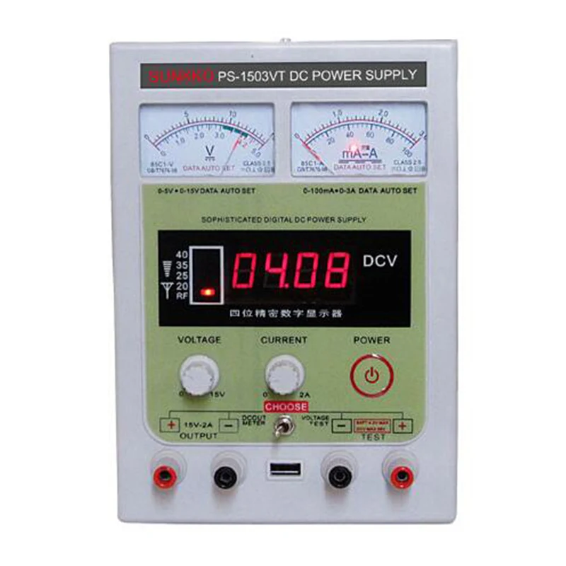 

PS-1503VT Smart phone dual function precision regulator power supply