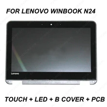 11.6LCD Touch Screen Digitizer assembly Panel+Frame for Lenovo WinBook N24 BEZEL MATRIX 30pin 81AF0003US N116BCA EA1 B116XAN04.0