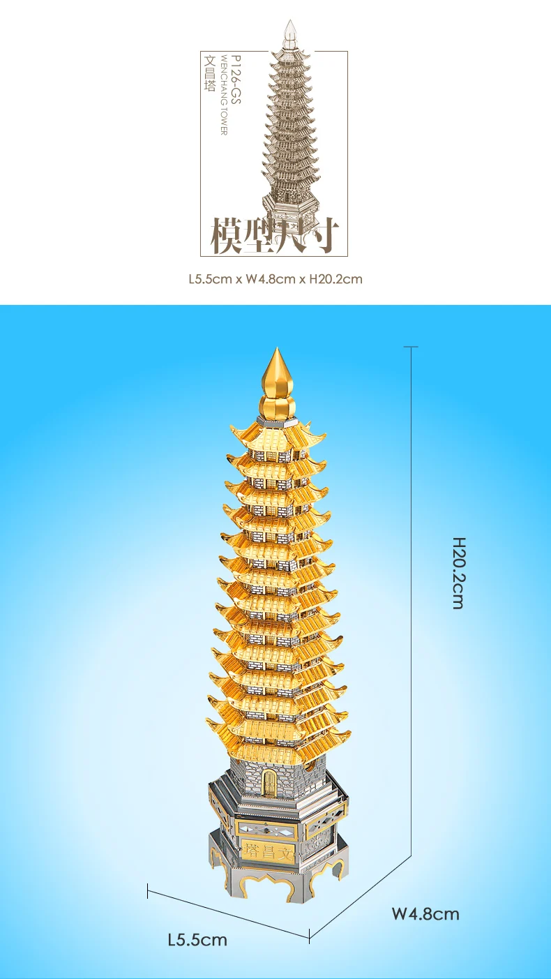 Torre do Enigma Modelo de Construção Quebra-cabeças de Corte a Laser para Adulto Piececool Metal Wenchang Faça Você Mesmo Crianças Brinquedos Educativos 3d 5 Modelo de Construção DIY Quebra-cabeças de Corte