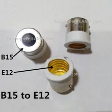 Основание лампы b15 к E12 держатель лампы поворот к b15 конвертер лампы b15 поворот e12 Адаптер для лампы BA15S к E12 поворот к ba15s