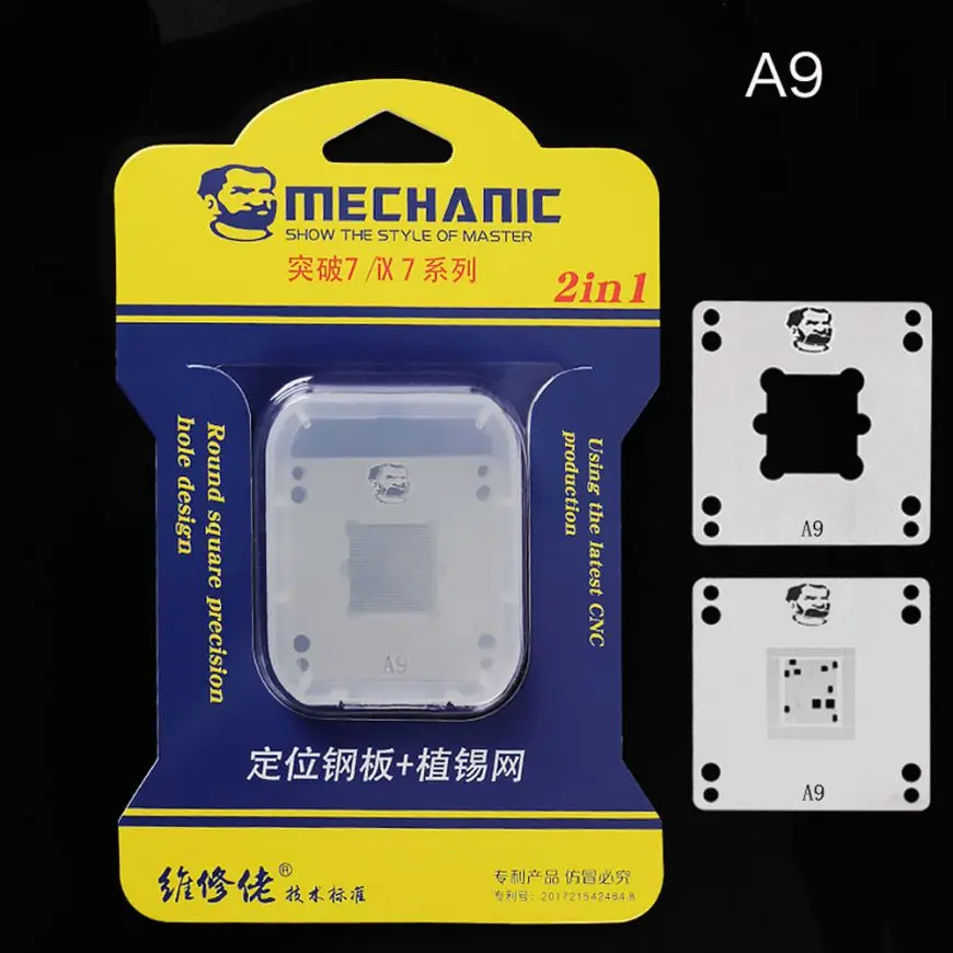 mechanic-7-ix7-a9