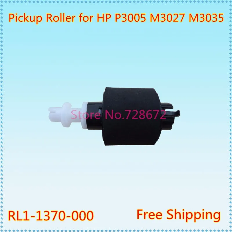 HP  P3005 pick up roller RL1-1370(1)