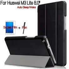 Магнитный смарт-чехол из полиуретановой кожи в виде ракушки для huawei MediaPad M3 Lite 8,0 CPN-W09/L09 8," чехол для планшета+ пленка+ ручка