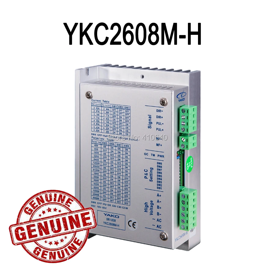 Новый 2D68MH обновленный от старого яко YKC2608M H шаговый двигатель привод подходит для