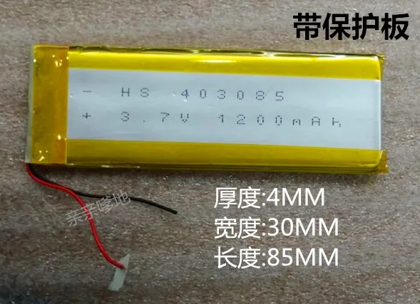 

Imitation 5 mobile phone battery, domestic 5 mobile phone battery 403085 1200mAh 3.7V Rechargeable Li-ion Cell