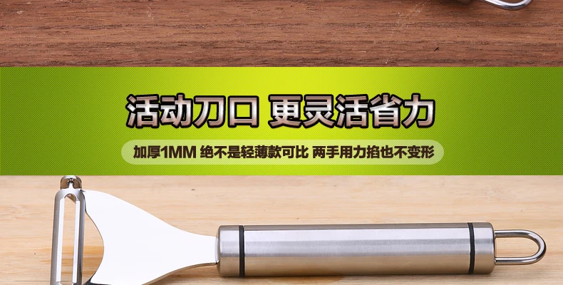 Фруктовый нож wellsbuy 304 кухонный нож из нержавеющей стали с, фруктовой кожуры строгания устройства многофункциональный инструмент