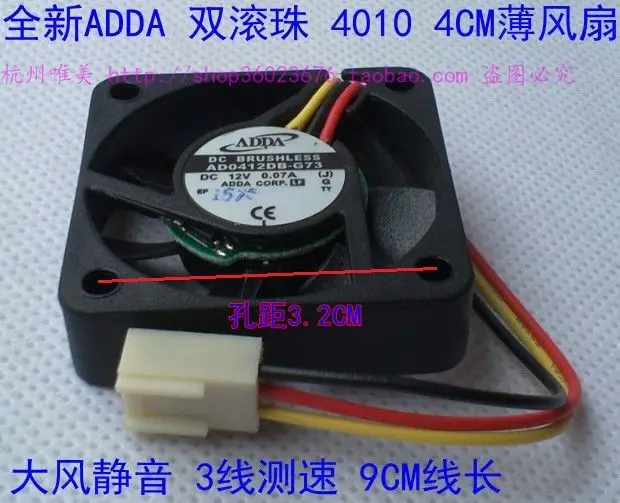 

Вентилятор охлаждения ADDA AD0412DB-G73, 4010, 4 см, 3 контакта, 12 В, 0,07 А