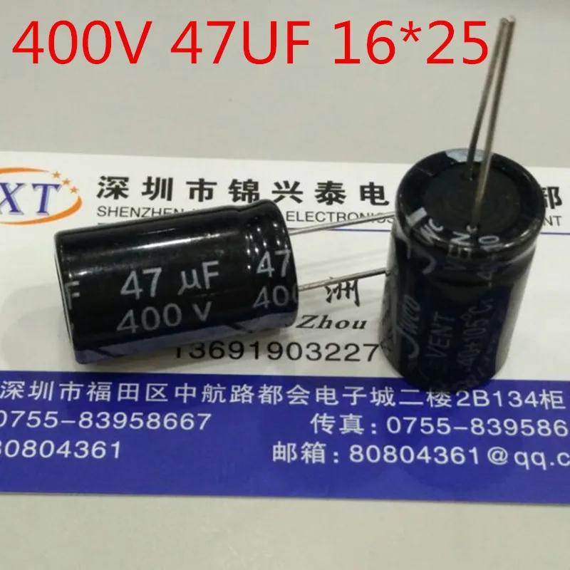 Конденсатор 400v 47uf
