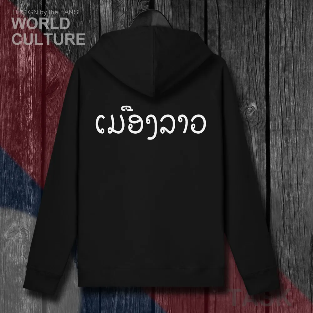 H00000_NAT_Laos01_HA01black-back