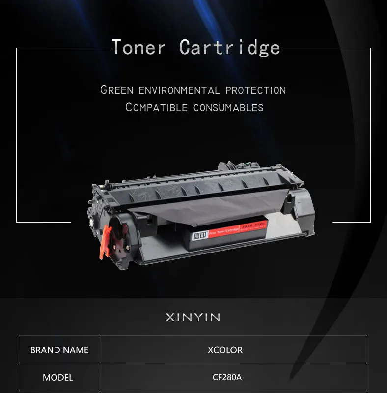 HP-CE280A-20190201_01