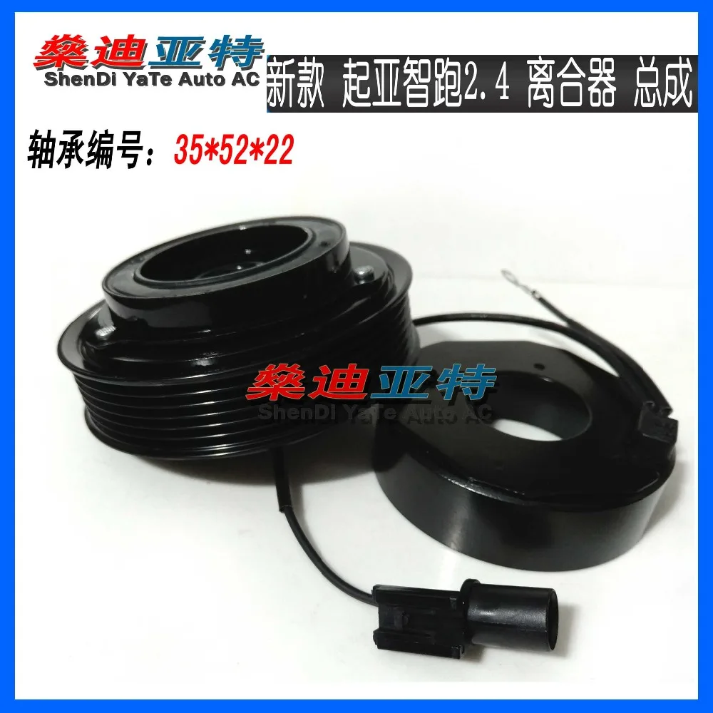2.4 2