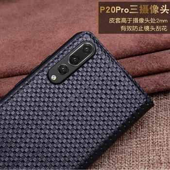 

2PCS Genuine Flip Case For HUAWEI P20 / P20 PRO Leather Full Protection Cell Phone Cover For HUAWEI P 20 / P20 PRO EML-AL00