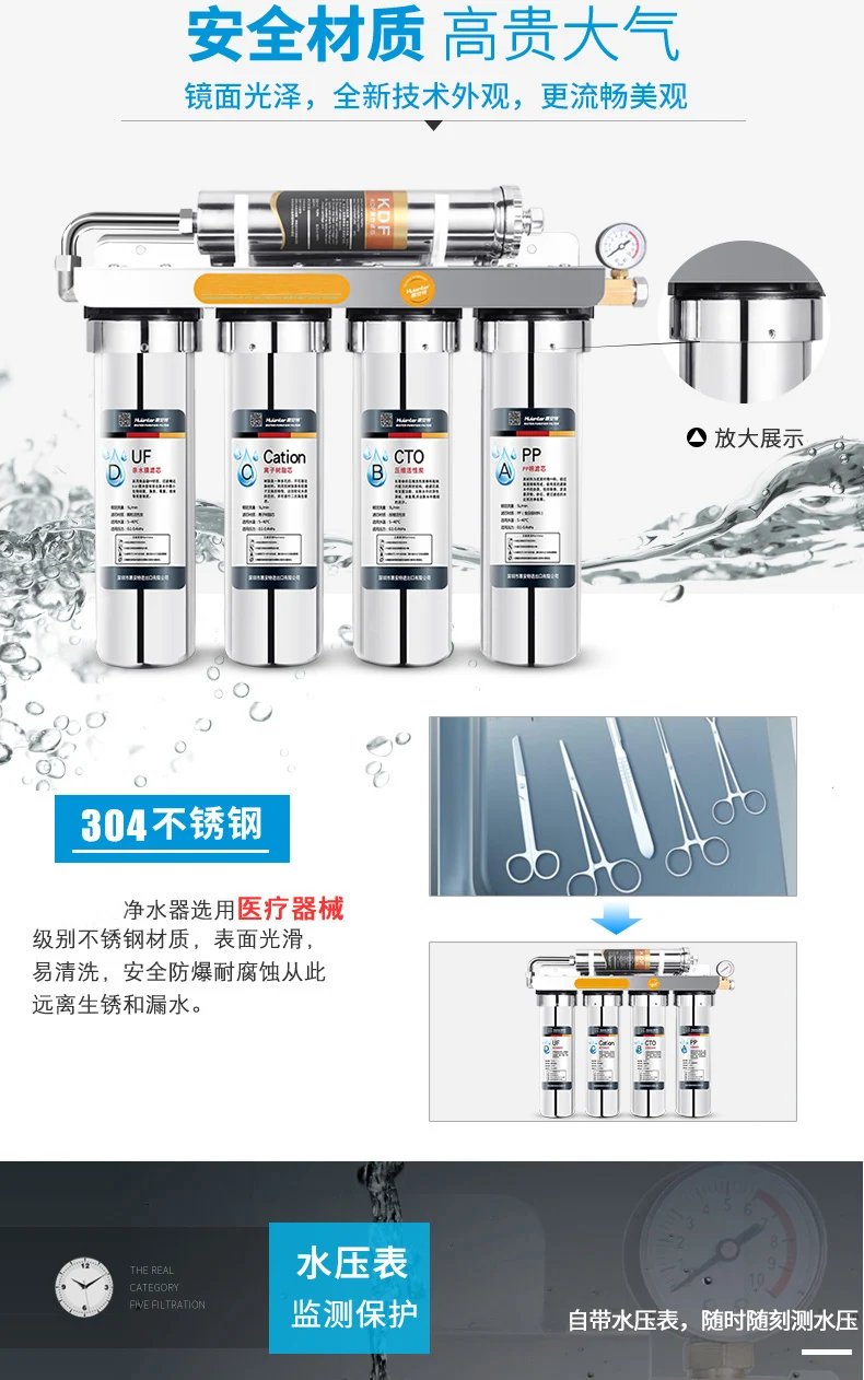011 многоступенчатый 304 воды из нержавеющей стали очиститель домашняя кухня прямо питьевой