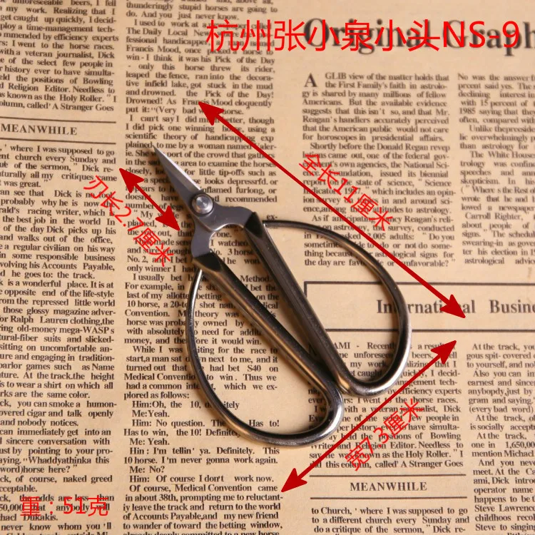 2pcs lot Genuine Hangzhou Zhang Xiaoquan NS-9 Alloy Nail Scissors Nail Scissors Small Head Scissors Stainless Steel Scissors 2