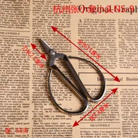 2pcs lot Genuine Hangzhou Zhang Xiaoquan NS-9 Alloy Nail Scissors Nail Scissors Small Head Scissors Stainless Steel Scissors 2