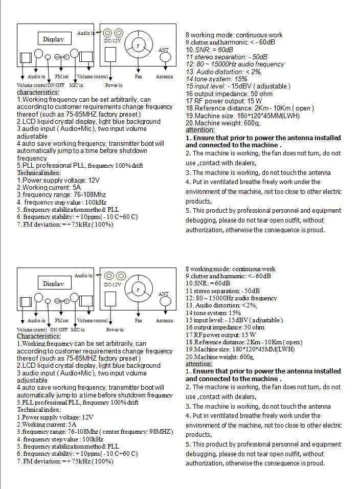 ST-15B V3 user manual