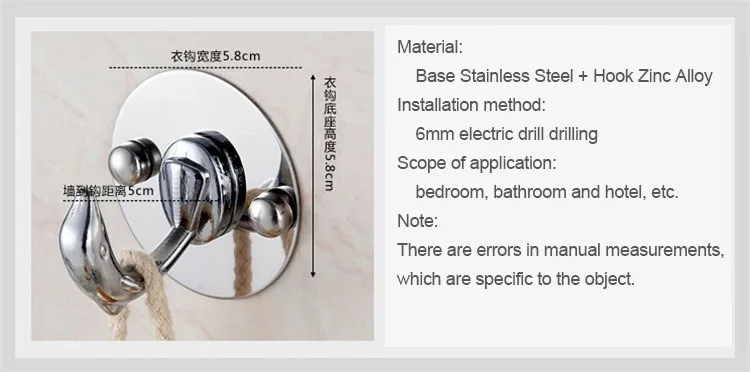 Крючок из нержавеющей стали, одежда Кепка, дверь, задний крючок, ванная комната, кухонные настенные крючки, одинарный металлический хромированный крючок