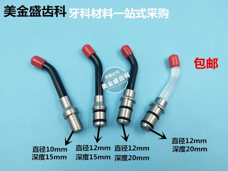 

Dental Light-curable Light Guide Rod LED Light Guide Rod Lamp Head Photosensitive Lamp Dental Woodpecker Light Guide Rod