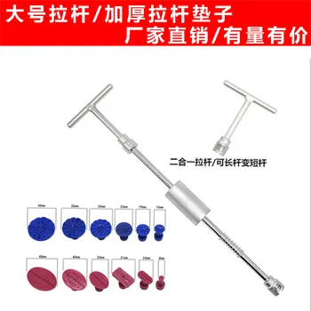 

Paintless Dent Repair Kit