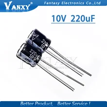 50 шт Высокое качество 10V220UF 6*7 мм 220 мкФ 10V 6*7 электролитический конденсатор с алюминиевой крышкой
