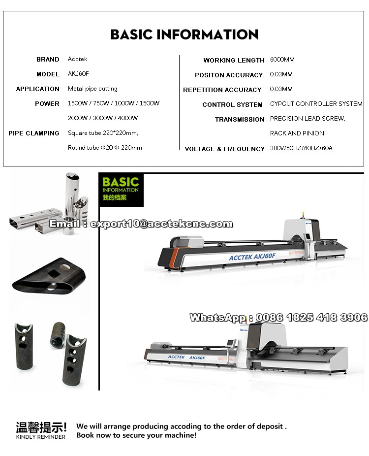 2.Acctek AKJ60F fiber pipe cutter details