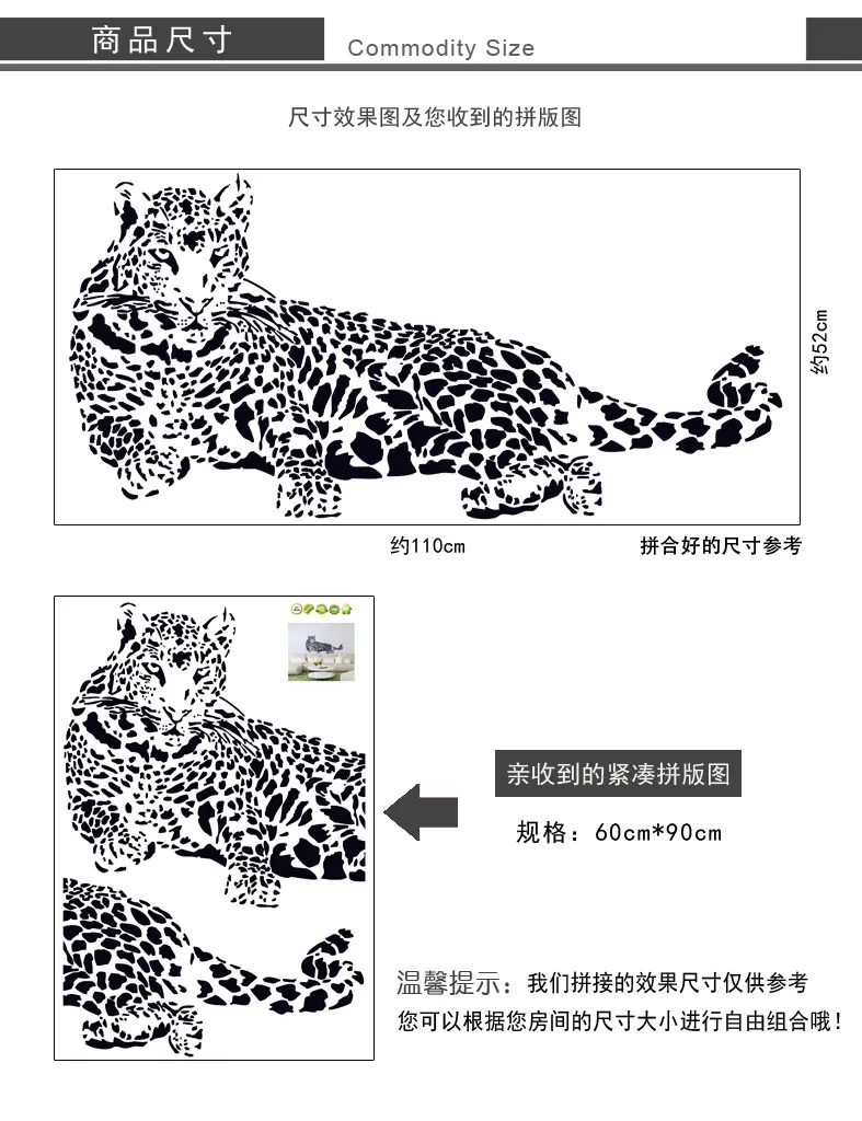 Черный ПВХ наклейки на стену Гепард Леопард 3D Съемные Наклейки на стены наклейки для украшения дома Бесплатная доставка