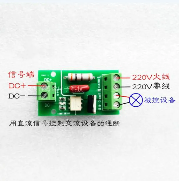 Модуль SCR тиристорный управление доска триггер переключатель DC AC 220 В Photocoupler изоляции