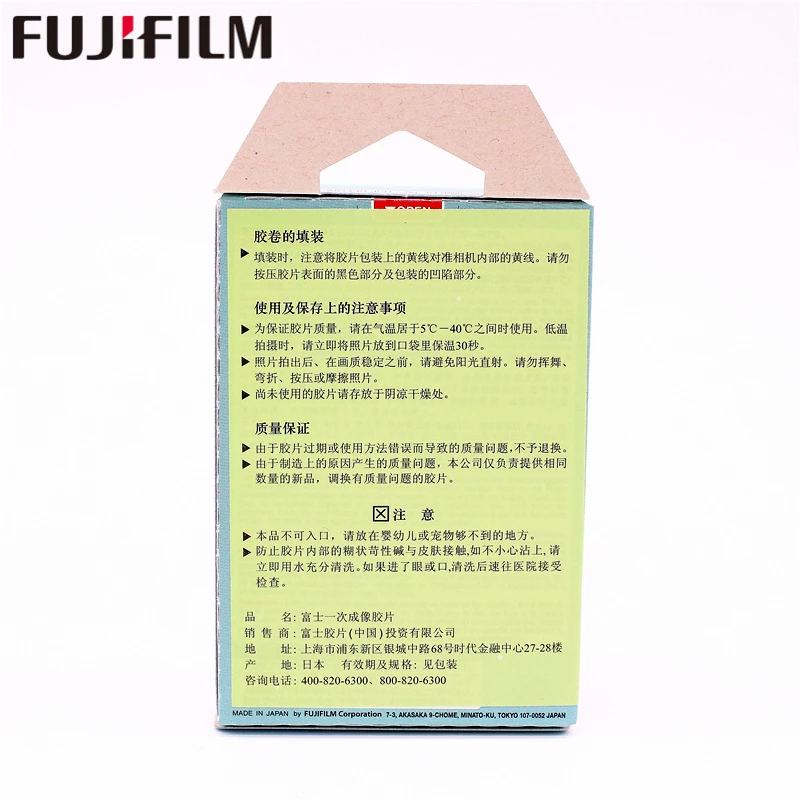 Оригинальная Fuji Fujifilm 10 листов Instax Mini небесно голубая мгновенная пленка