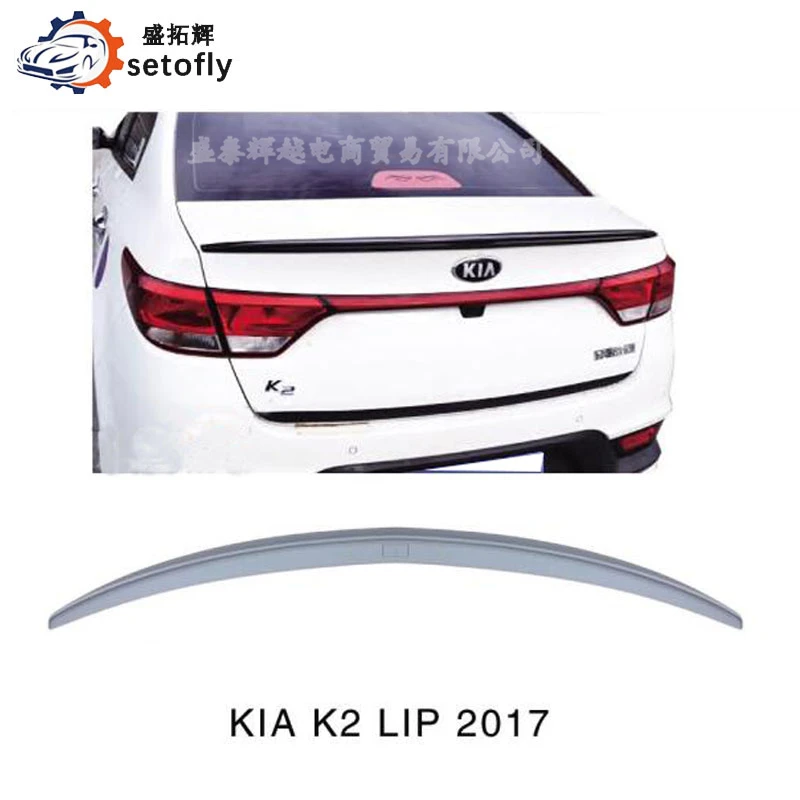 Лил спойлер на киа рио - 89 фото