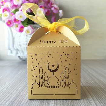 

50pcs hot sale laser cut pearl paper Muslim Eid-ul-Fitr small favor box ramadan decorations for party happy Eid decorations