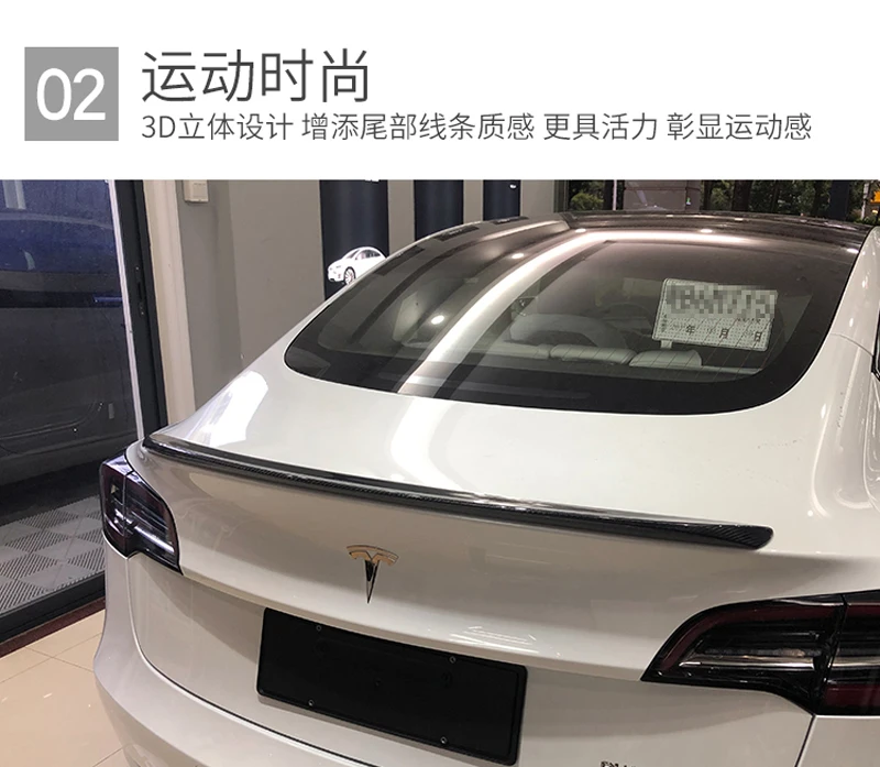 Спойлер из углеродного волокна задний спойлер багажника черная отделка для Tesla