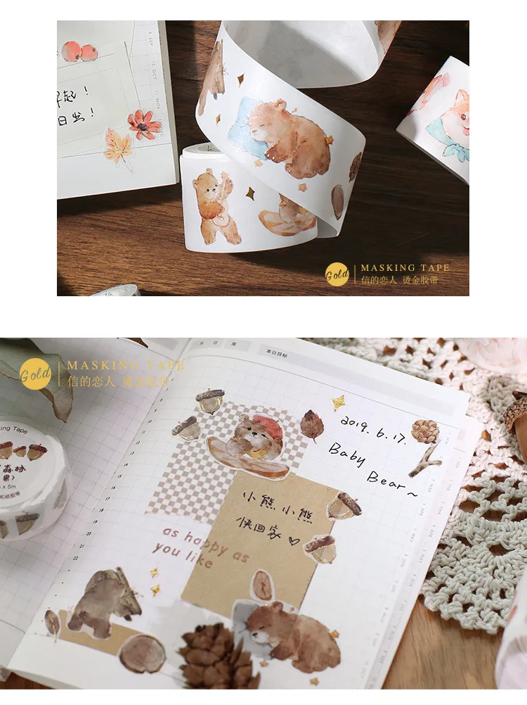 Лесные серии «кошка», «Собака»/«кролик», «медведь бронзового цвета лента для декорации Washi DIY планировщик для скрапбукинга изоляционная лента с выпуском бумаги