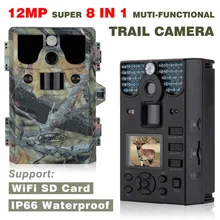 12MP HD 1080P Waterproof IP66 Game Hunting Scouting Camera Trail Outdoor Night Vision SG-990V No-Glow IR 850nm 85ft